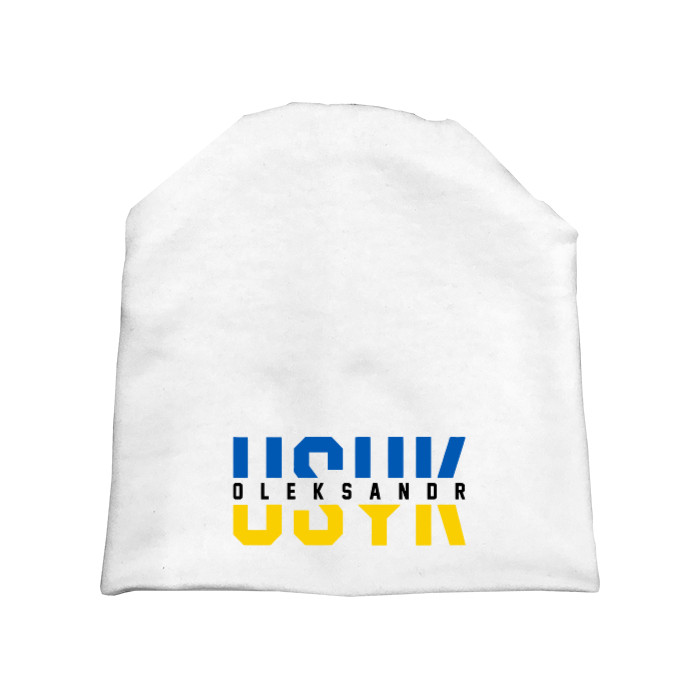 Усик