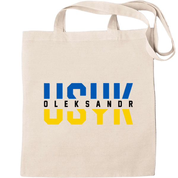 Усик