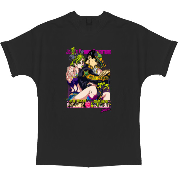 Jojos Bizarre