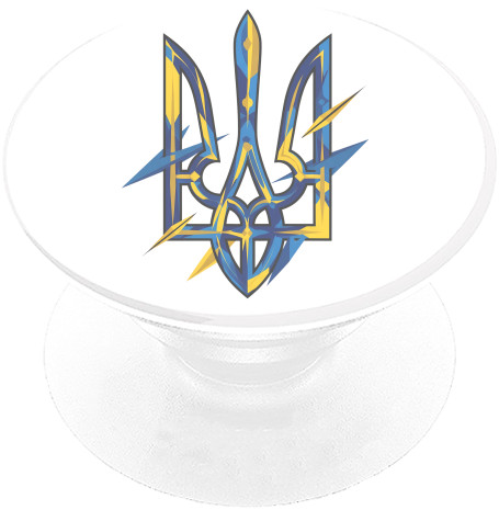 Символ Воли