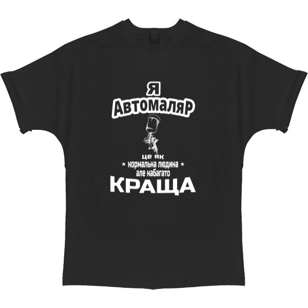 Автомаляр