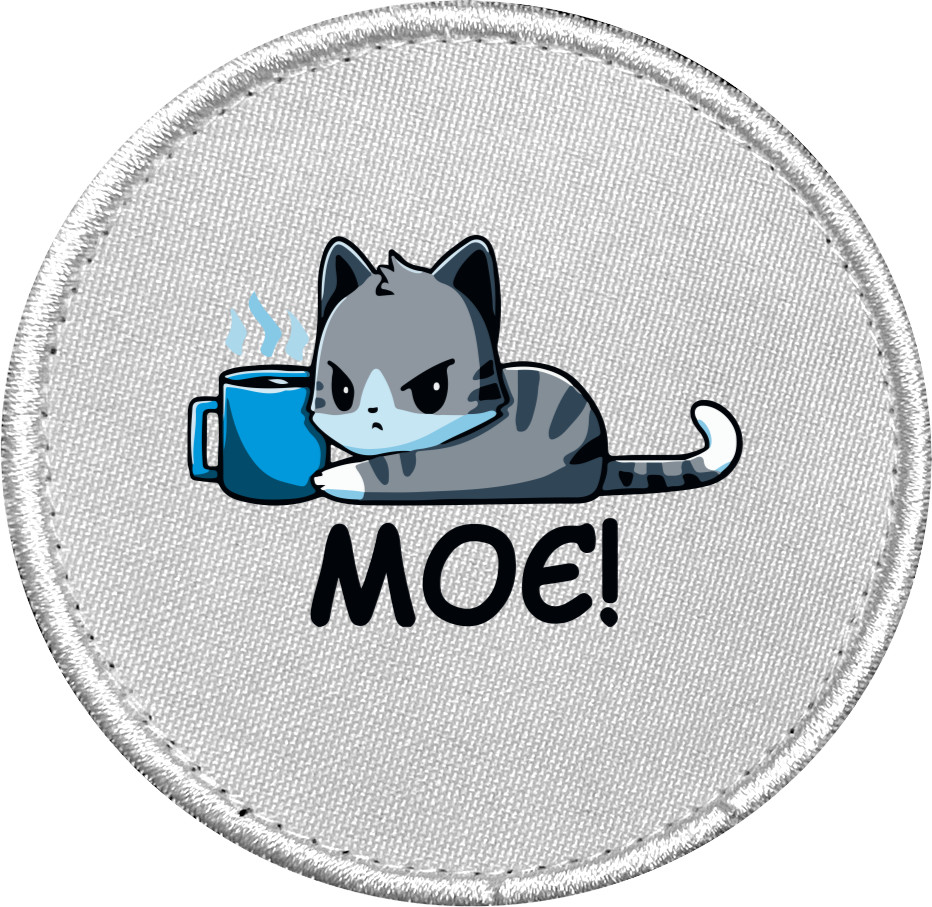 Мое