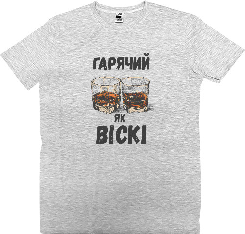 Футболка Премиум Мужская - Горячий как виски - Mfest Футболка Премиум Мужская - Горячий как виски - Mfest