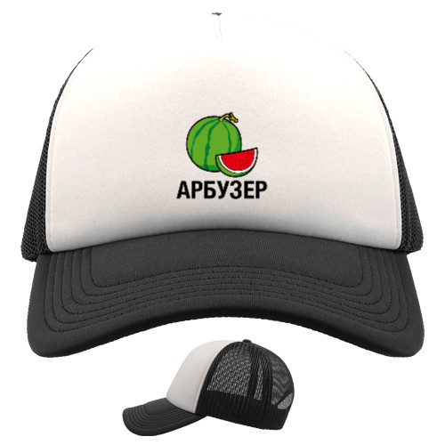 Arbuzer