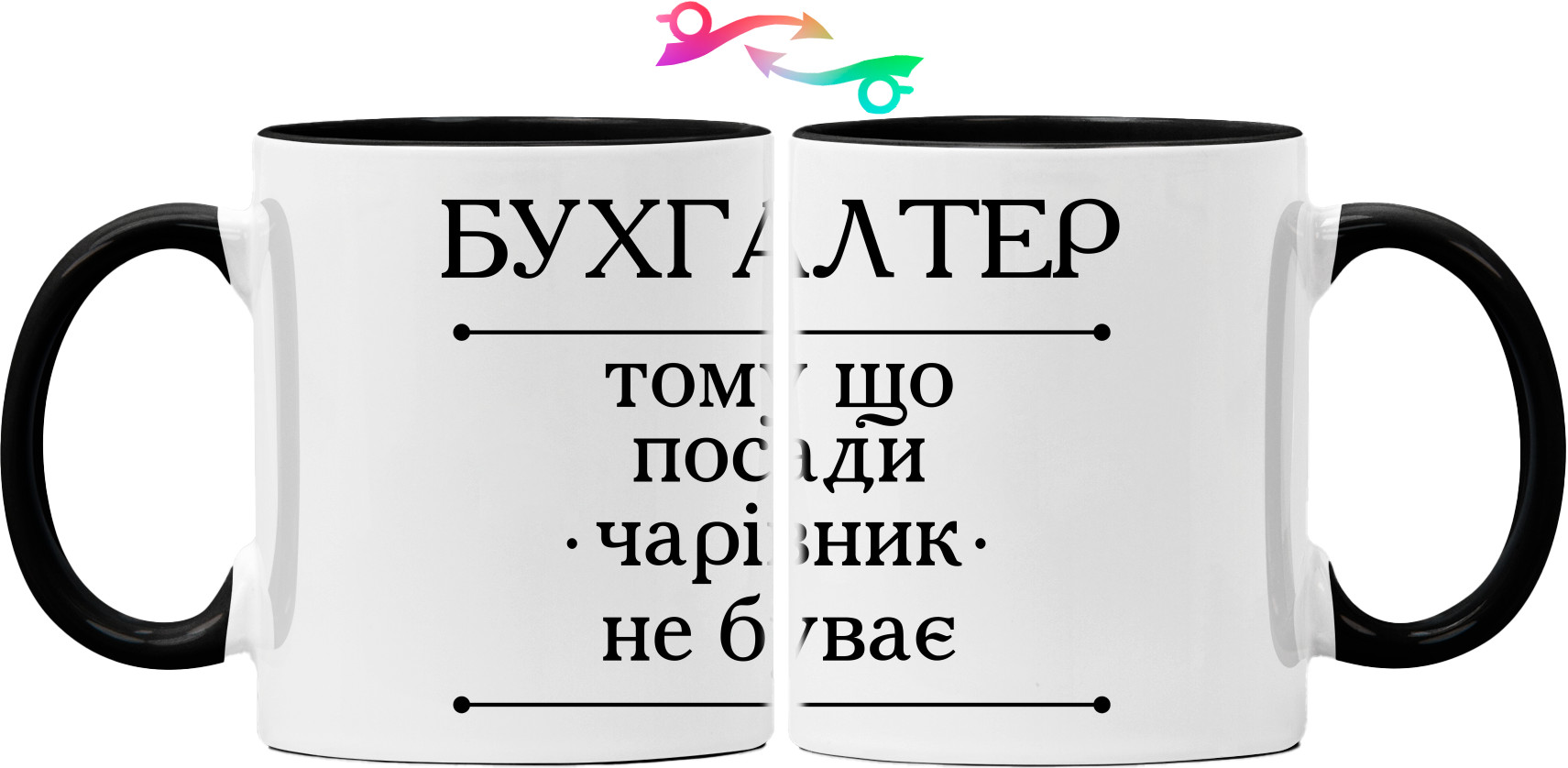 Бухгалтер 4