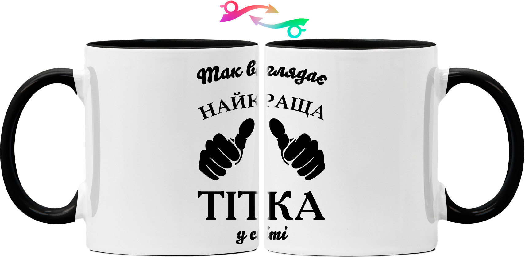 Кружка - Так виглядає найкраща тітка у світі - Mfest Кружка - Так виглядає найкраща тітка у світі - Mfest
