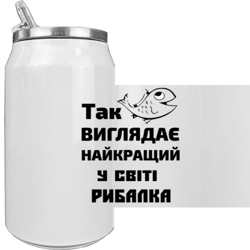 Рыболов