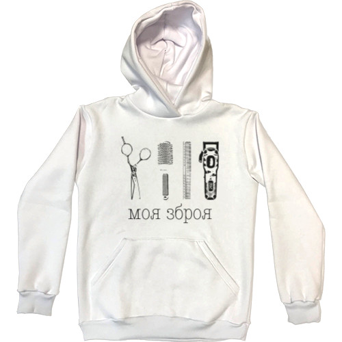 Мое оружие Мое оружие