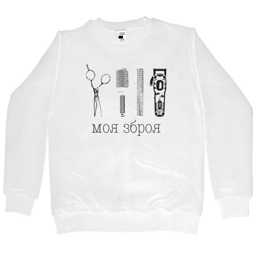 Мое оружие Мое оружие