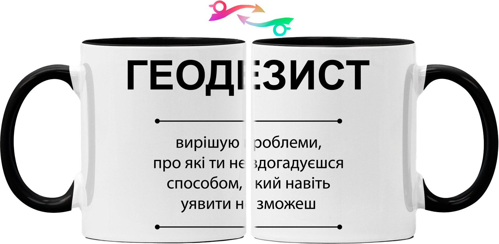 Геодезист 2 Геодезист 2