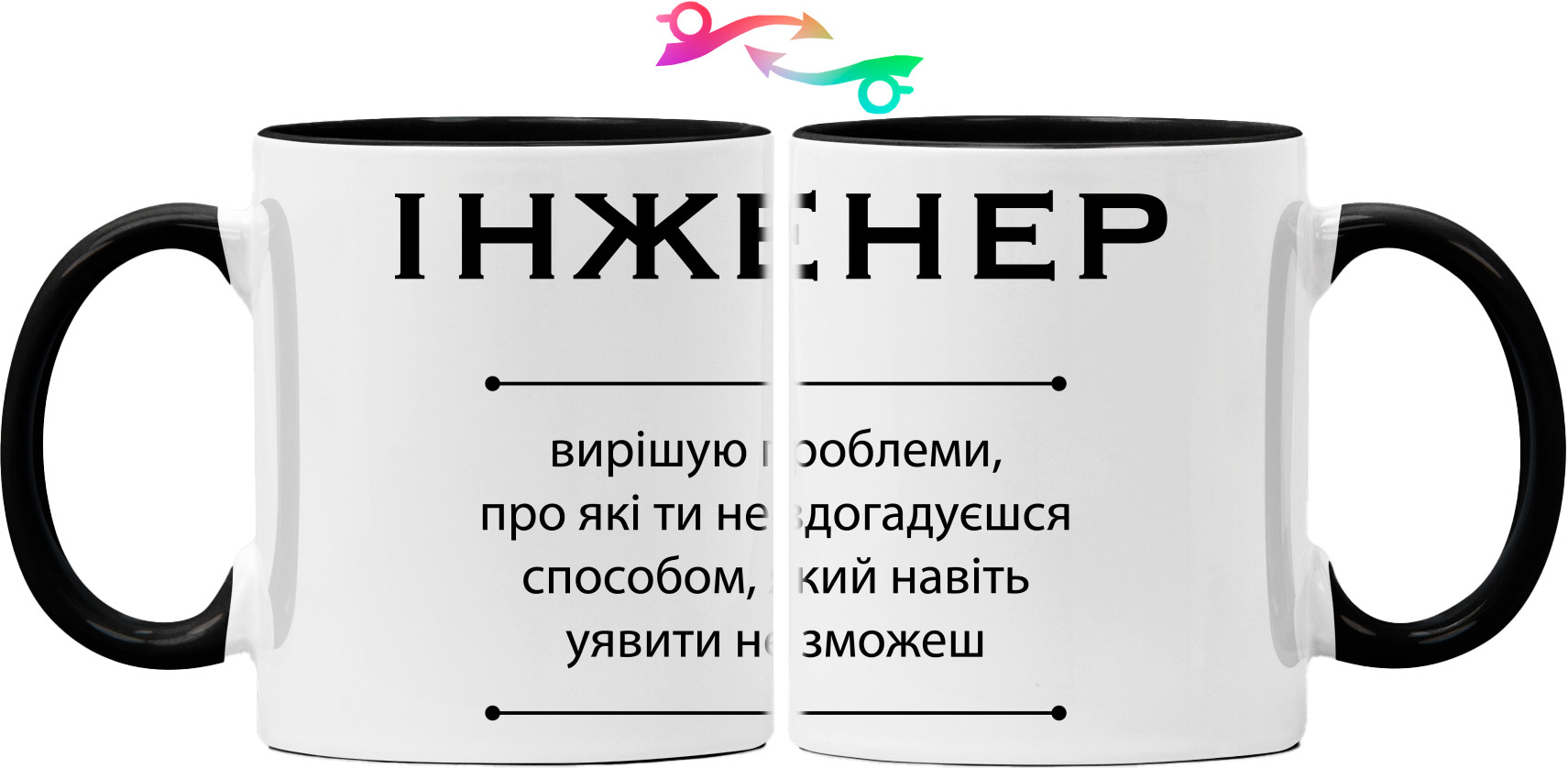 Инженер 2