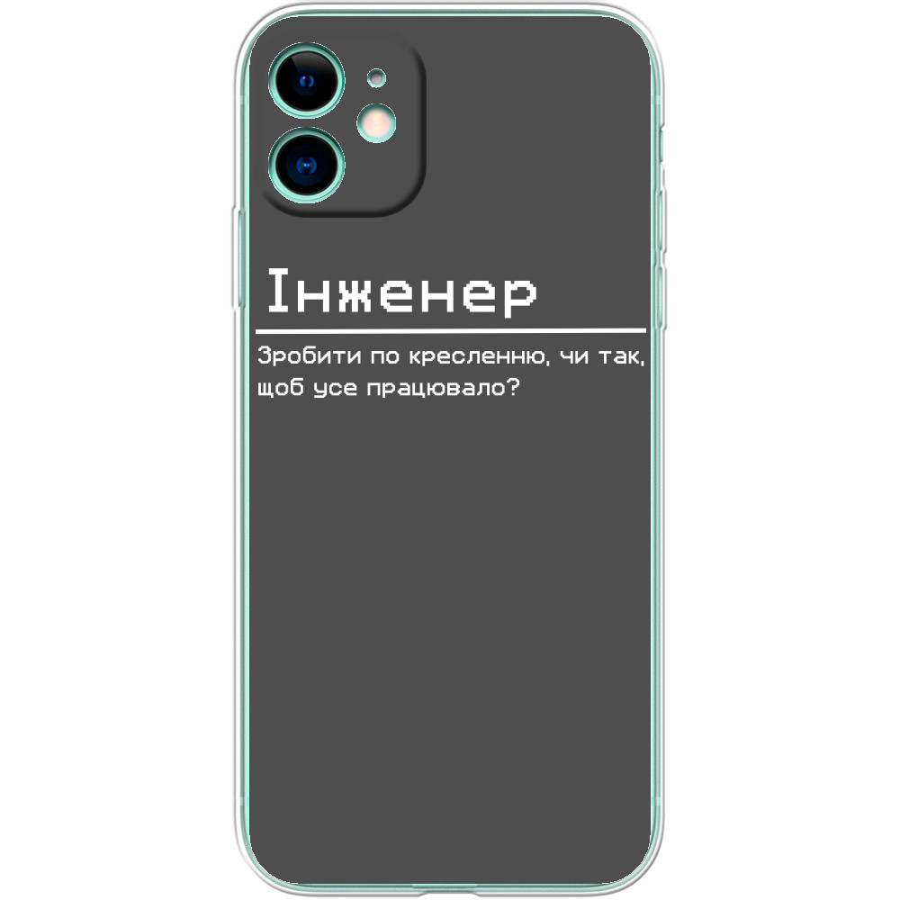 Чехол iPhone - Инженер сделать по чертежу - Mfest
