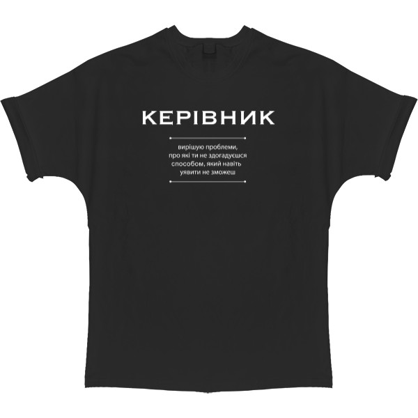 Руководитель