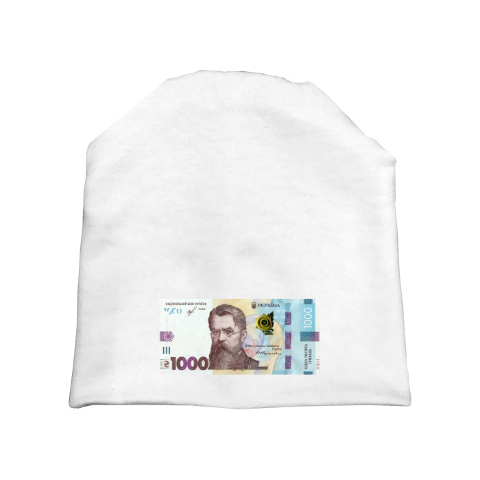Шапка - 1000 гривень - Mfest