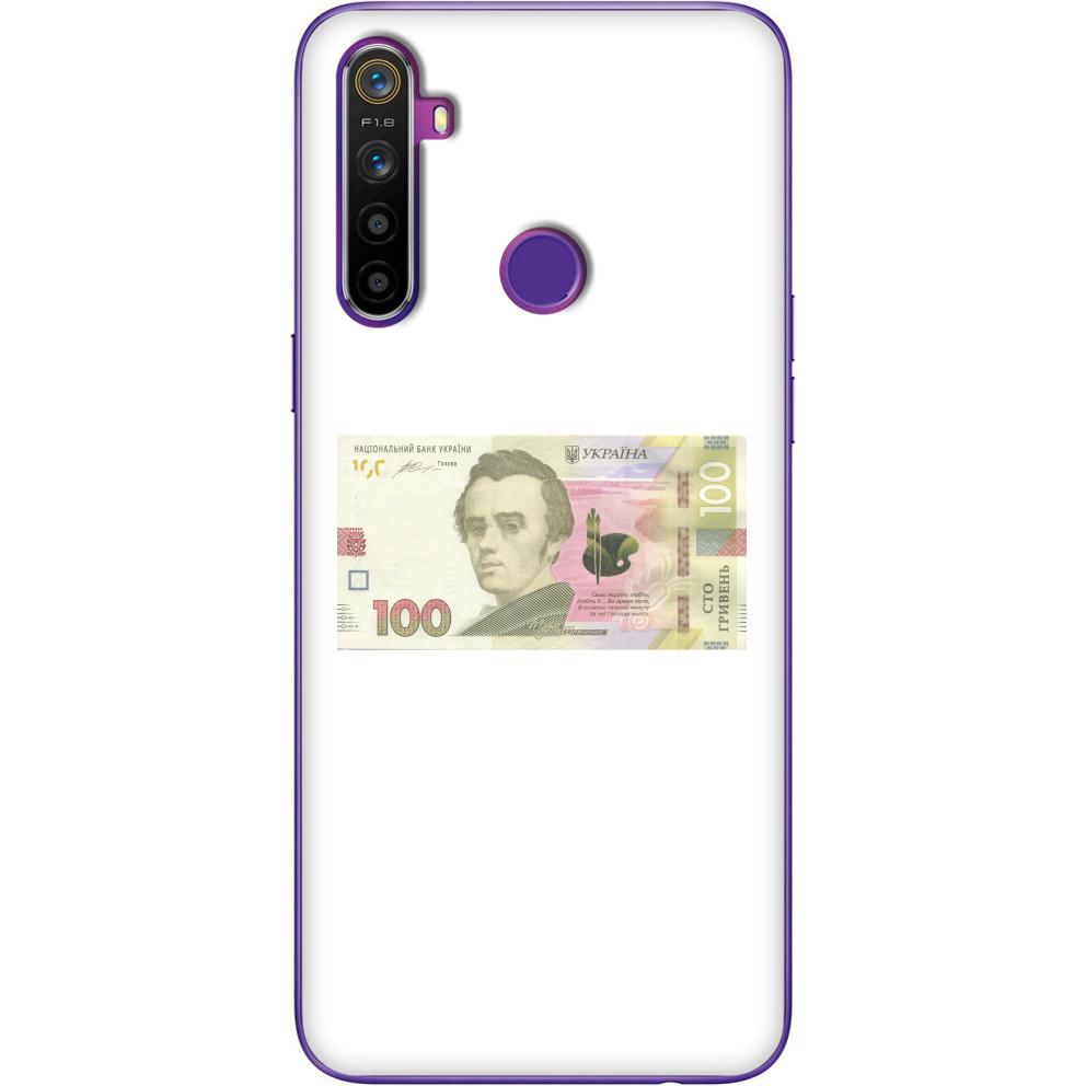 100 гривень 100 гривень