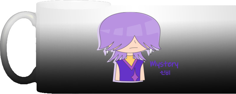 Mystery