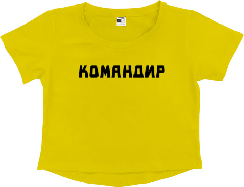 Командир