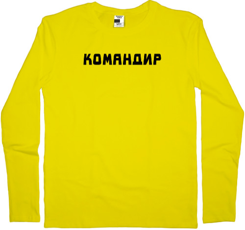 Командир