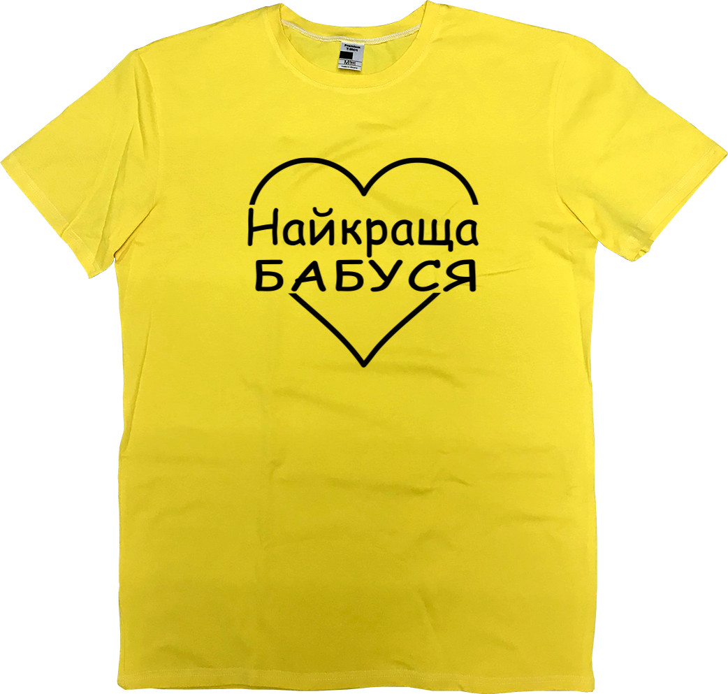 Лучшая бабушка Лучшая бабушка