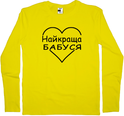 Лучшая бабушка Лучшая бабушка