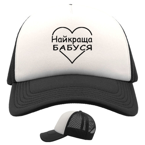 Лучшая бабушка Лучшая бабушка