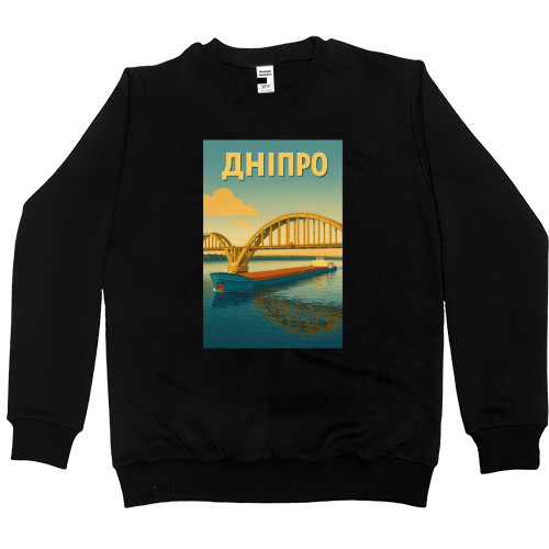 Днепр