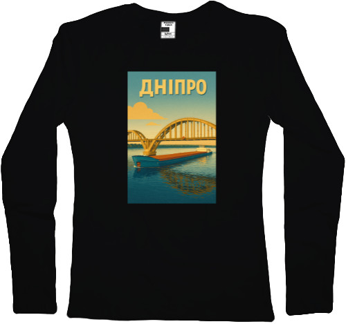Днепр