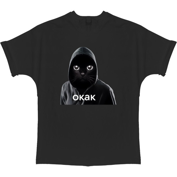 Он як 