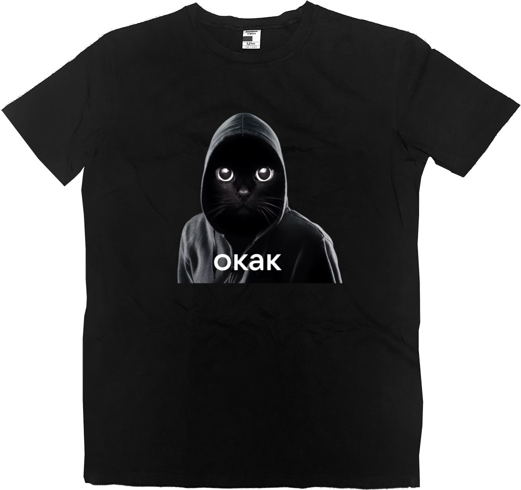 Он як 