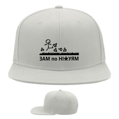 Кепка Снепбек - Зам по нихуям - Mfest