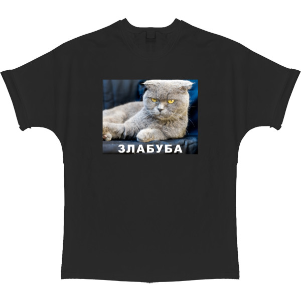 Зла буба