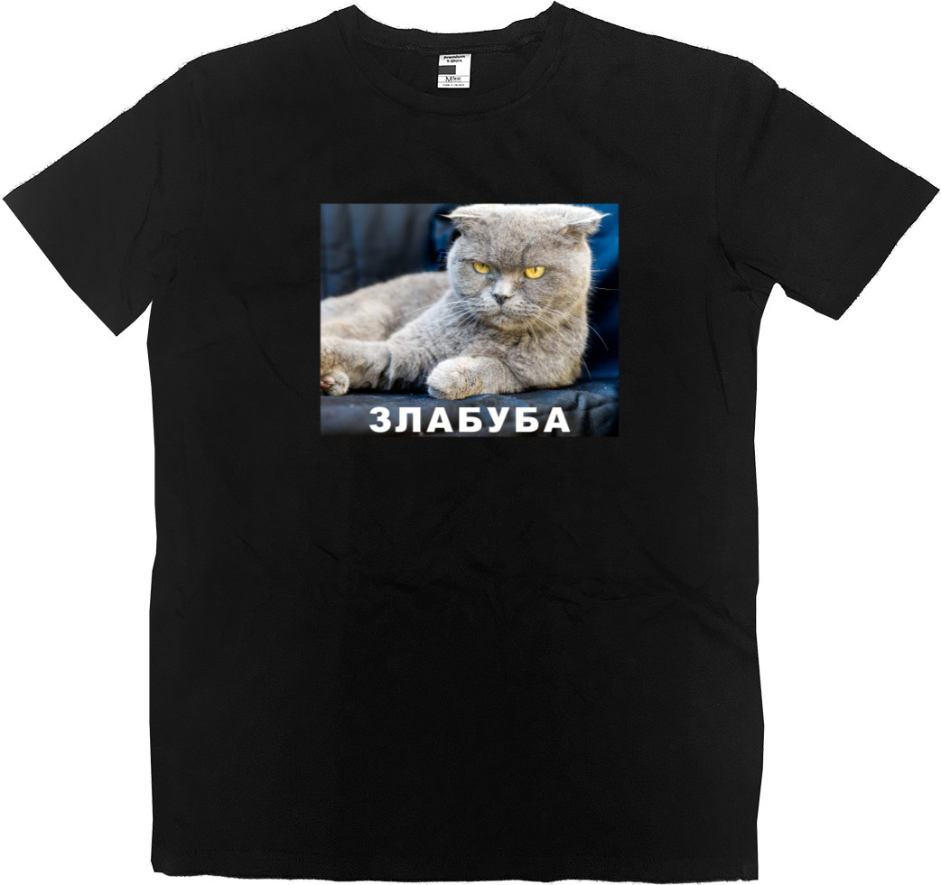 Зла буба