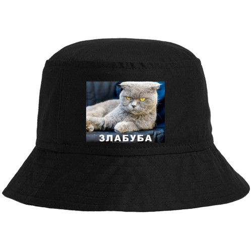 Зла буба