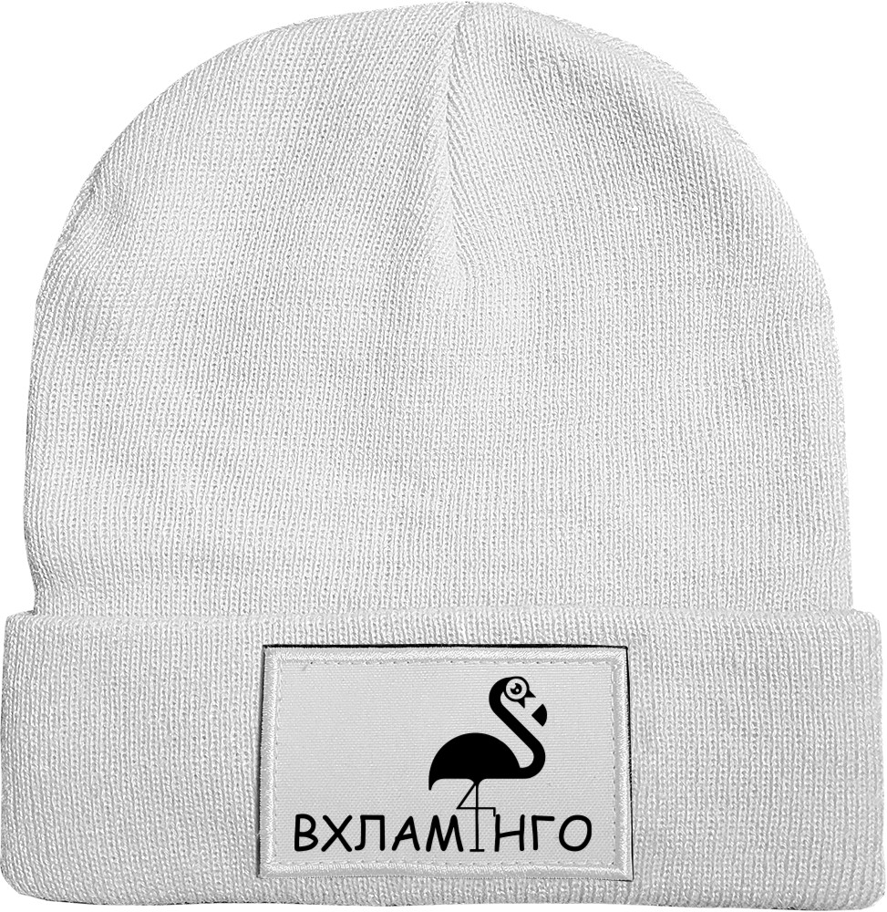 Вхламинго