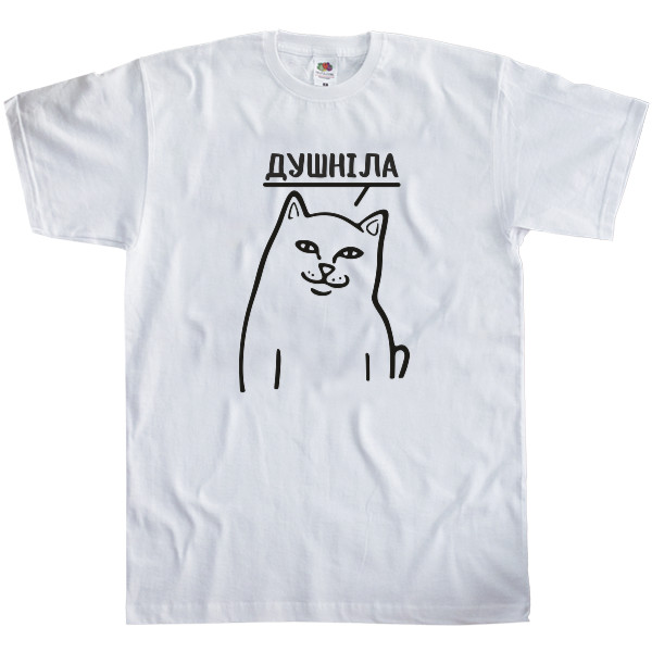 Душнила