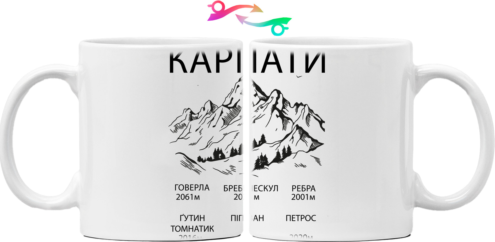 Карпаты