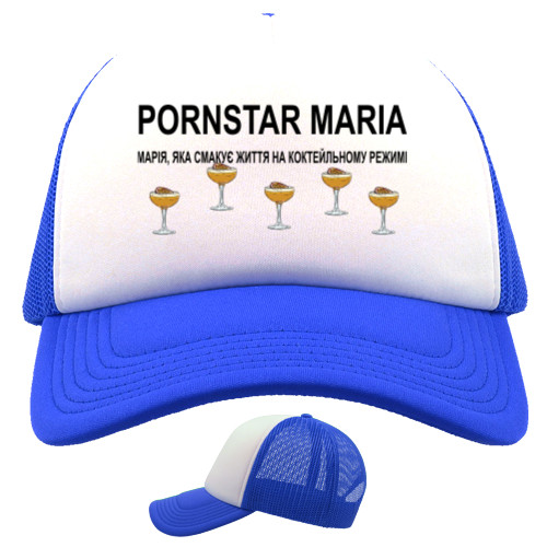 Мария 