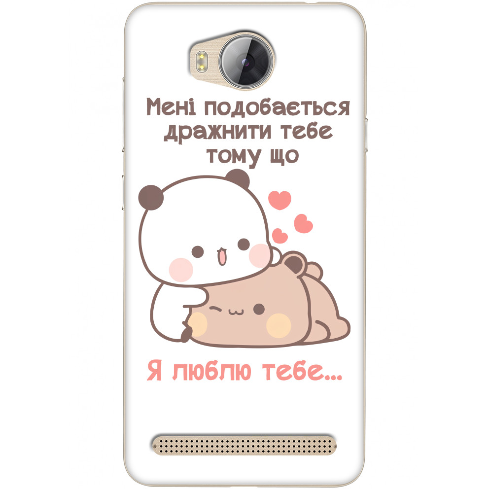 Чехол Huawei - Мне нравится дразнить тебя - Mfest Чехол Huawei - Мне нравится дразнить тебя - Mfest