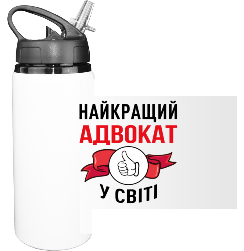 Адвокат