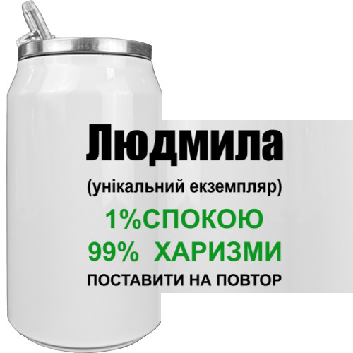 Термобанка - Людмила - Mfest