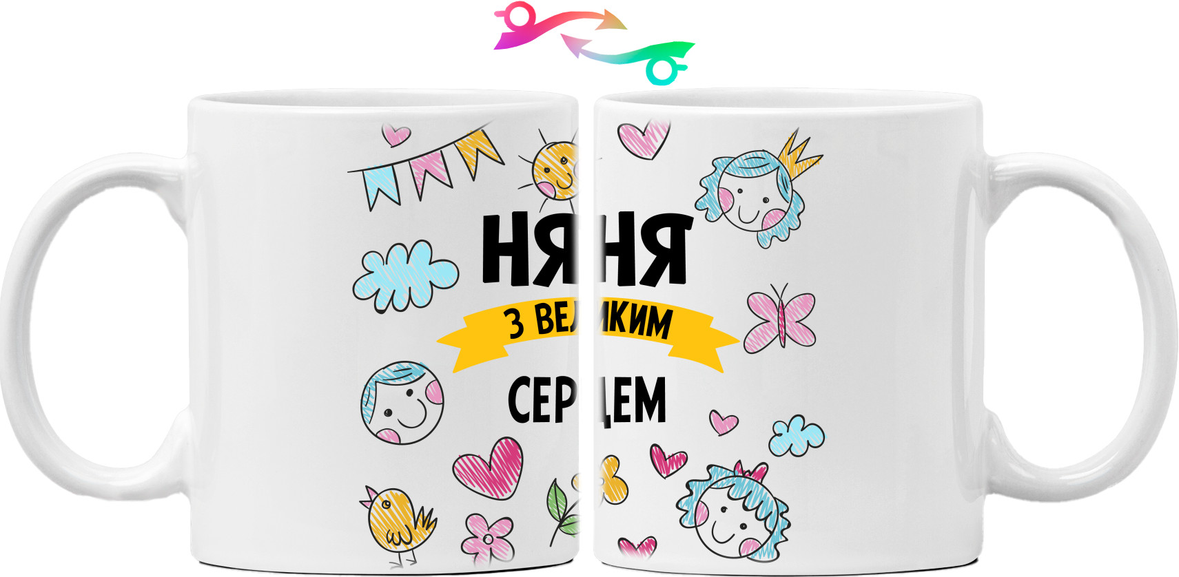 Кружка - Няня с большим сердцем - Mfest Кружка - Няня с большим сердцем - Mfest