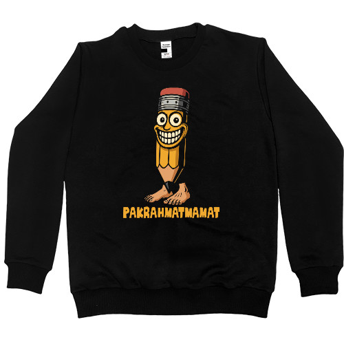 Пакрахматмамат Пакрахматмамат