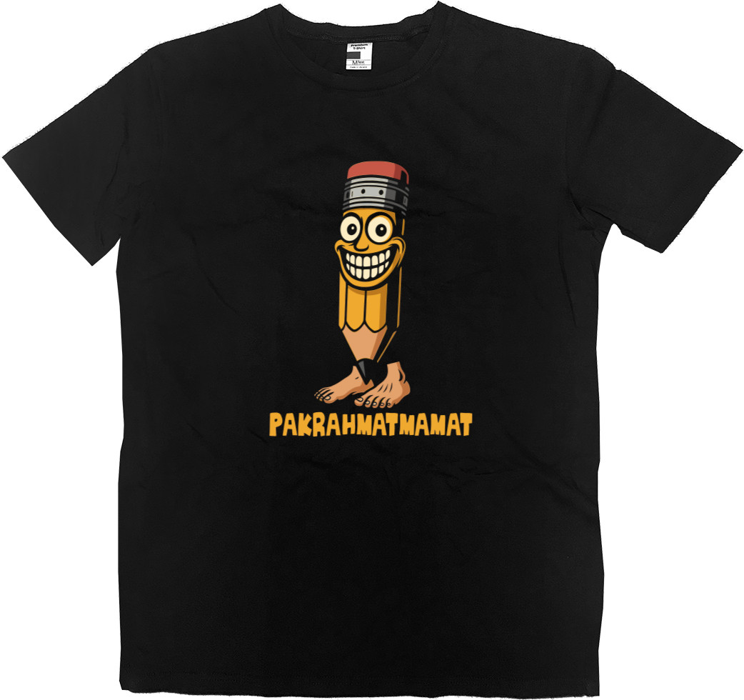 Пакрахматмамат Пакрахматмамат