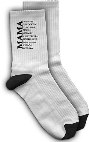 Мама
