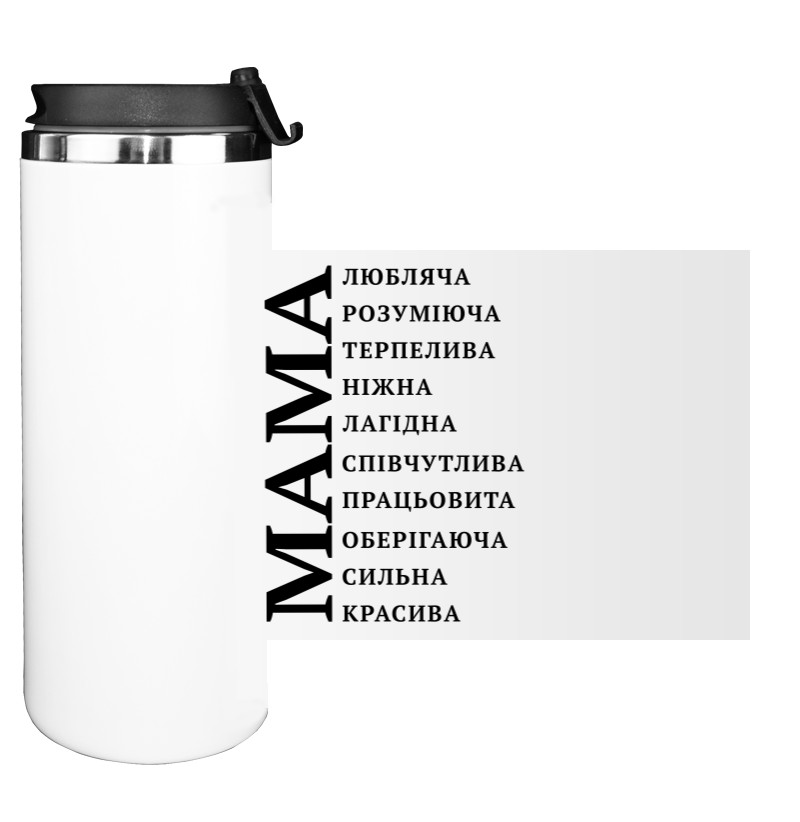 Мама