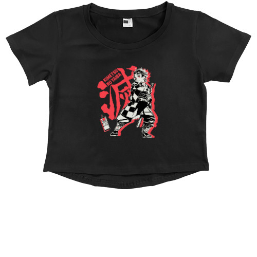 Kimetsu no Yaiba