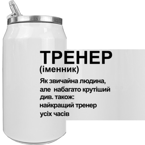 Термобанка - Тренер существительное - Mfest