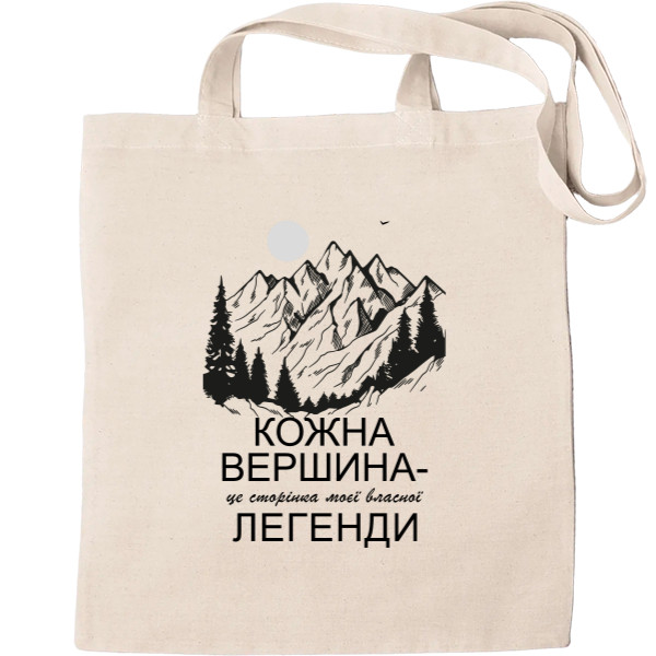 Эко-Сумка для шопинга - Каждая вершина  это страница собственной легенды - Mfest