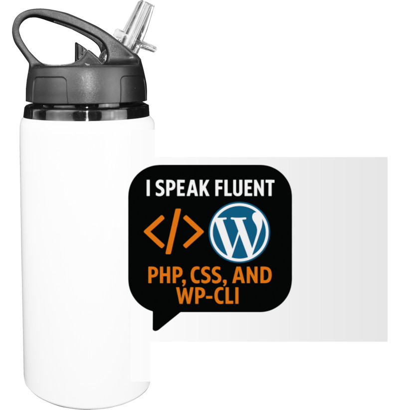 Бутылка для воды - I Speak Fluent PHP, CSS, and WP-CLI - Mfest