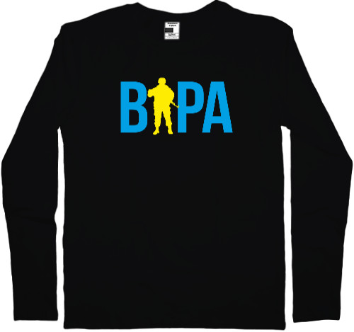 Вера Вера